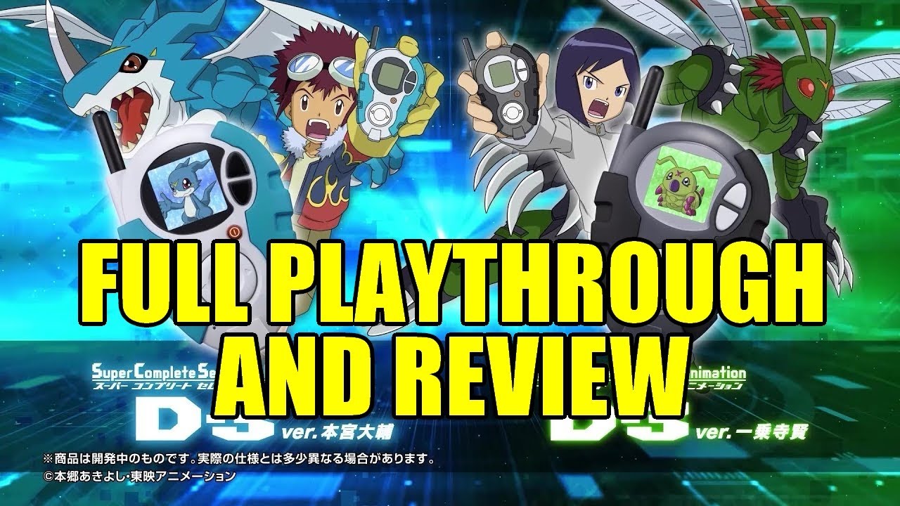 Super Complete Selection Animation D3 Daisuke and Ken Unboxing