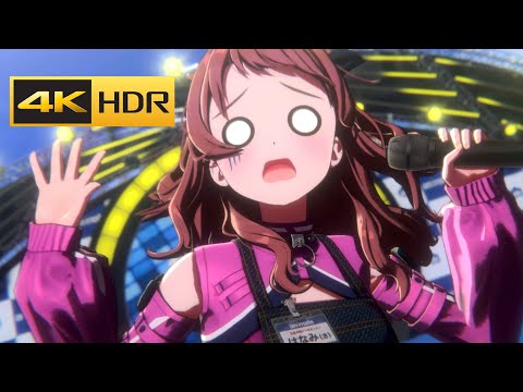 4K HDR「古今東西ちょちょいのちょい」 (アニメイトコラボ 花海咲季