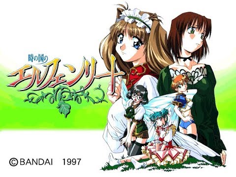 時の国のエルフェンリート / Toki no Kuni no elfen lied (Bandai