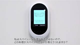 ポケトーク POCKETALK W グローバル通信(2年)付き W1PGK [ブラック