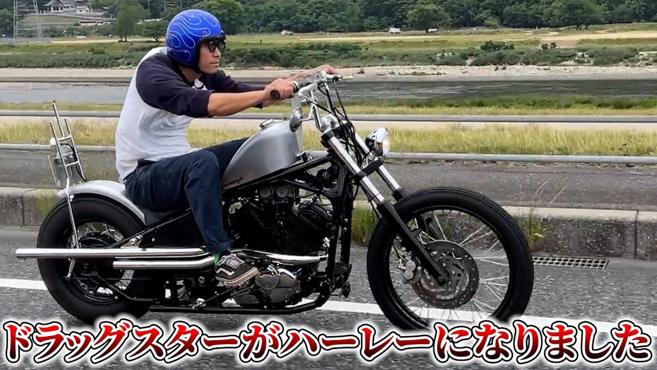 The Dragstar 400 has been turned into a vintage Harley and