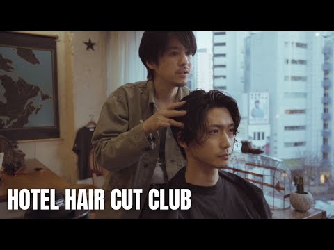 HOTELという名の美容室 - YouTube