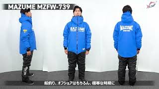 2023年オススメ防寒ウェアをご紹介！【mazume・RBB編 Part.1】 - YouTube