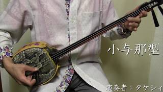 三線 仲嶺盛文 小与那城型 黒木 カミゲン : NEU STIL - 通販 - Yahoo