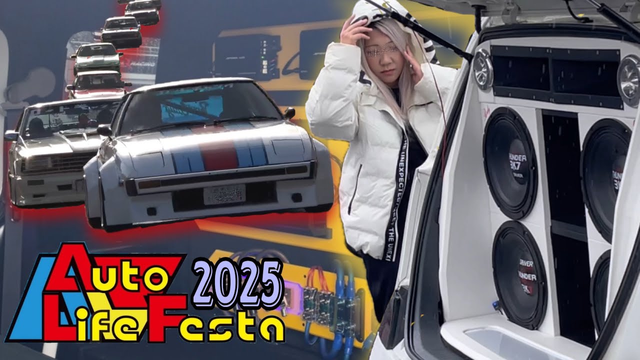 オートライフフェスタ2025】爆音外向きオーディオギャル参戦‼️【街道