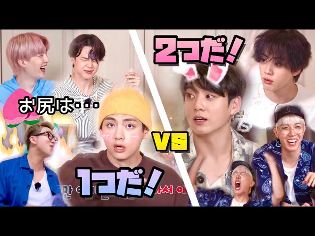 BTS 日本語字幕】帰ってきた！バンタン水鉄砲討論会！〜タリョラEp.155