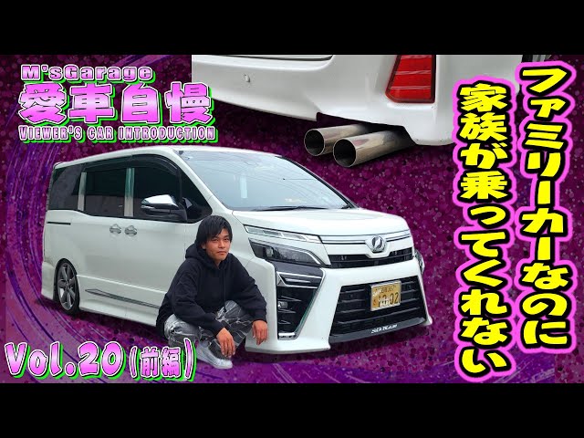 A family car that no one will drive! The fate of a car lover! 80