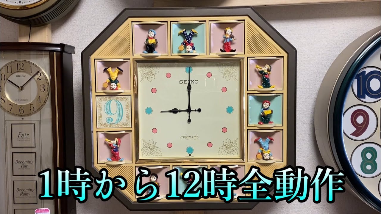 SEIKO FANTASIA RE540M Mechanical Clock - YouTube