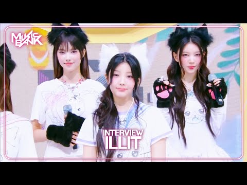 Interview) Interview with ILLIT [Music Bank] | KBS WORLD TV 250627