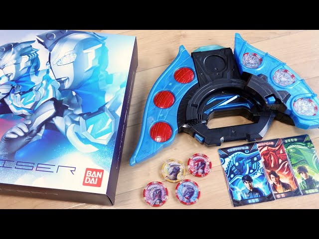 DX ゼットライザー デルタ ライズクロー DXウルトラメダル