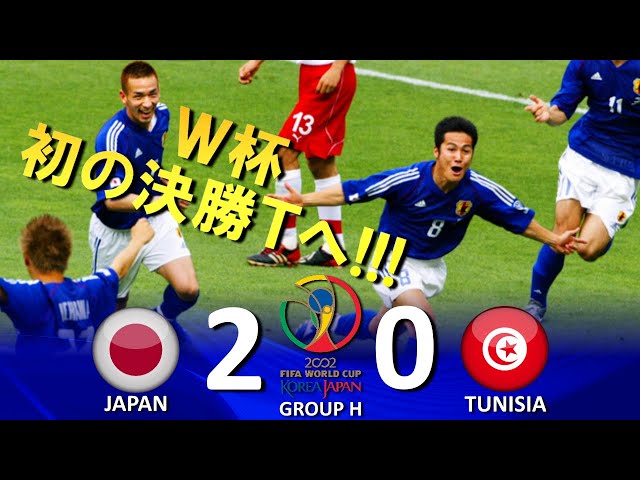 FIFA 2002 ワールドカップ 記念 ホイッスル ゴールド野田鶴声社日韓