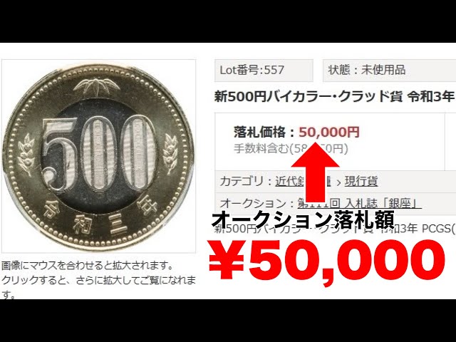 E-450G-001 グローリー 新硬貨セレクター 令和3年新500円対応 E-450G