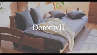 ごろ寝ソファ】大人気ソファベッド『DorothyⅡ/ドロシー2』｜Meuble