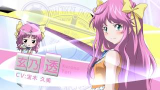 雀聖歌姫 クロノ☆スター 販促用PV - YouTube