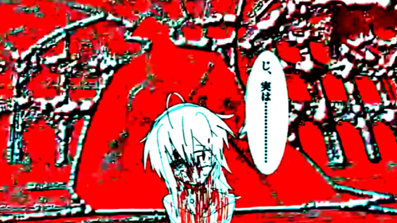 moreru｜初の全国流通盤『呪詛告白初恋そして世界』12月20日発売