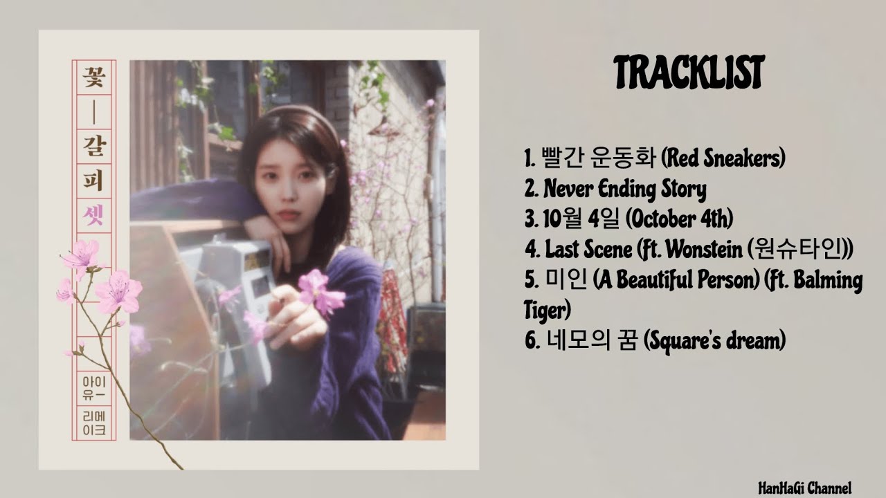 FULL ALBUM] IU (아이유) - 3rd Remake Album 