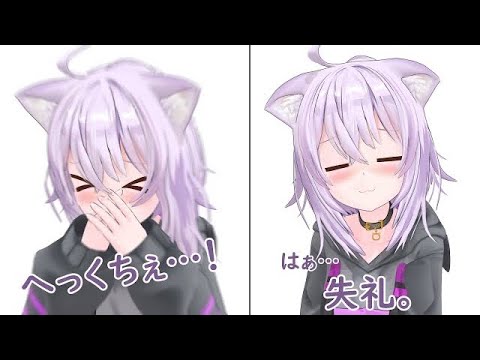 Okayu Sneezes / おかゆのくしゃみ (Hololive animation) - YouTube