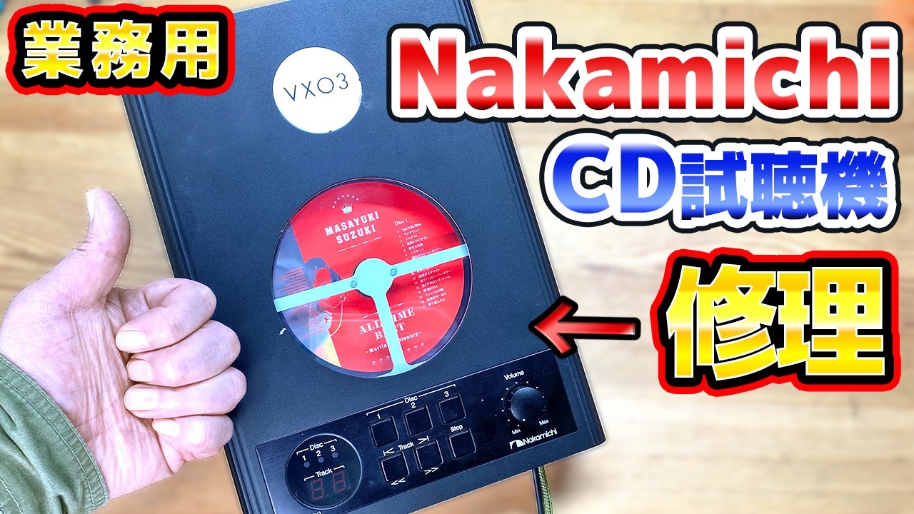 Denon DCT-R1 no sound repair - YouTube