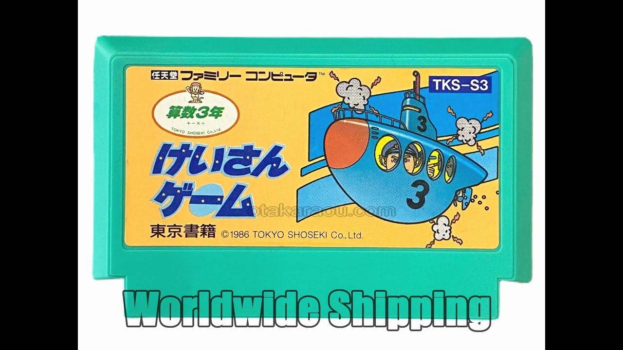未使用】ファミコンスペースワールド'92 入場券 3枚 当選案内 売れ筋