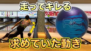 新作！RS-67ボールレビュー！ - YouTube