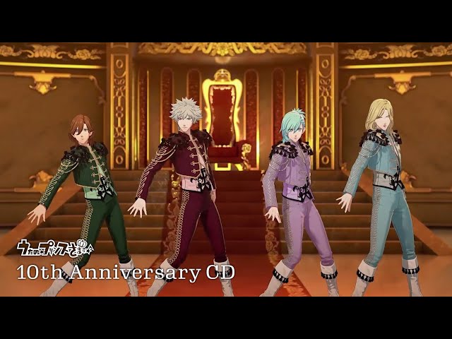 QUARTET CROWN｜うたの☆プリンスさまっ♪10th Anniversary CD QUARTET