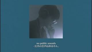 君島大空、2ndアルバム『no public sounds』本日リリース 特設サイトも