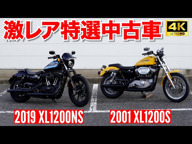 SOLD OUT】キムタクアイアン＆激レアスポーツスター‼️ギバーズギルド