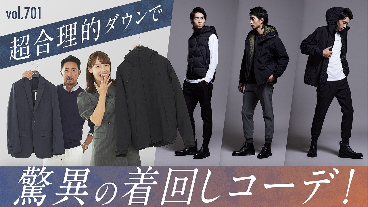 YANUK ヤヌーク K-3B 空調ベスト 空調服 干場義雅 - メルカリ YANUK