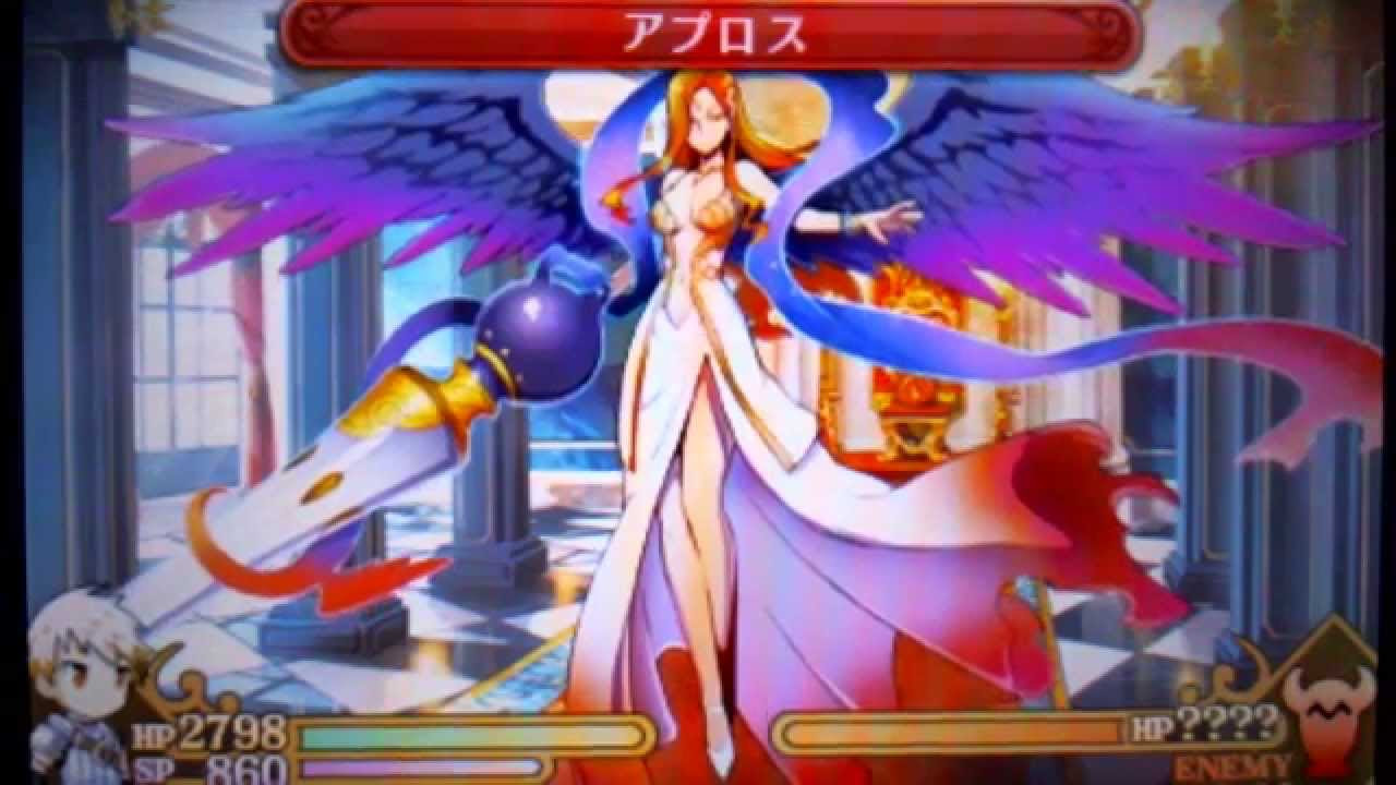 闘神都市～闘神の館～堕天使アプロス戦（セレーナイベント付き） - YouTube