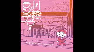 U-Zhaan x Rei Harakami - 川越ランデヴー (Salmon Remix) - YouTube