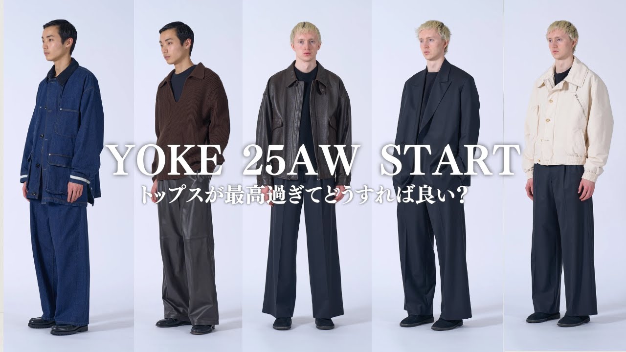 7 Must-Buy Items from YOKE AW25! A Must-See for Knitwear and