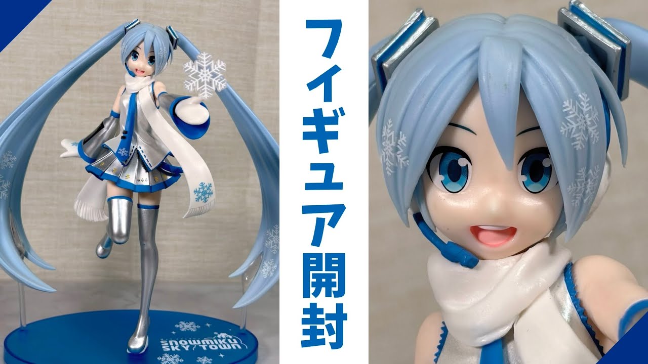 プライズフィギュア】初音ミクシリーズ Luminasta “SNOW MIKU”～雪ミク
