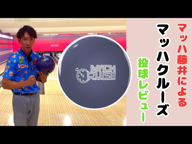 レビュー動画】ゼン25投げたら最高だった - YouTube