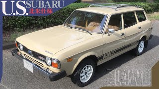 スバルレオーネ】日本に1台!? 必見の逆輸入ワゴン / SUBARU DL 4WD
