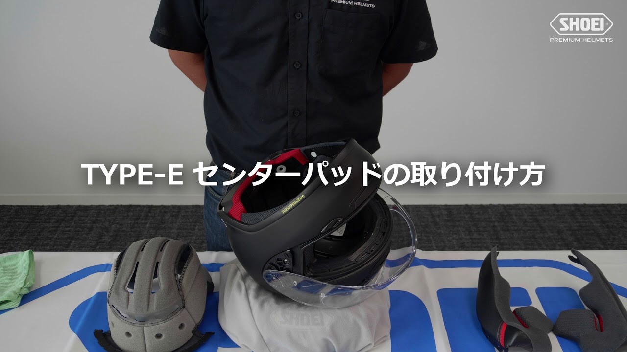 Z-7 内装セット｜オプション＆リペアパーツ｜ヘルメット SHOEI