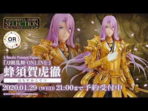 中古】フィギュア ねんどろいど 蜂須賀虎徹 「刀剣乱舞-ONLINE