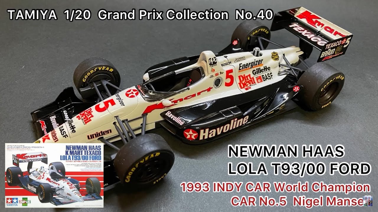 日記用】TAMIYA 1/20 LOLA T93/00 FORD 1993 INDY Champion N.Mansell