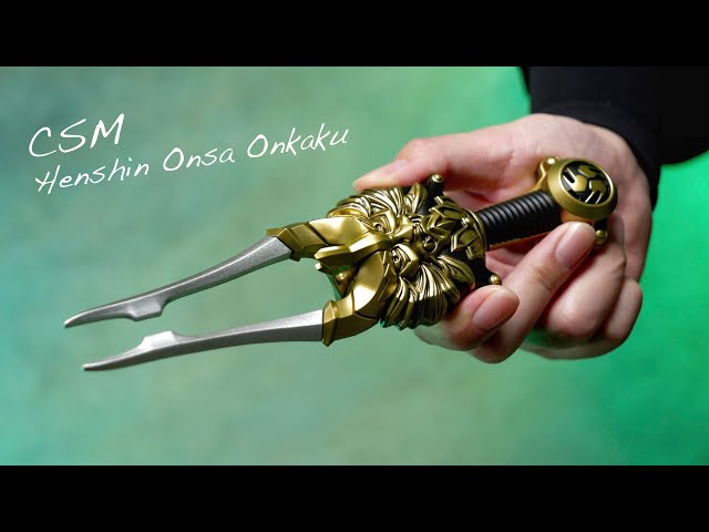 CSM 変身音叉 音角 レビュー【仮面ライダー響鬼】/CSM Henshin Onsa