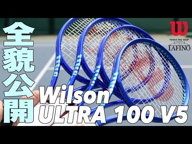 ウィルソン ウルトラ100 ultra100 G2 最新モデルv5 ほぼ無傷 ULTRA 100