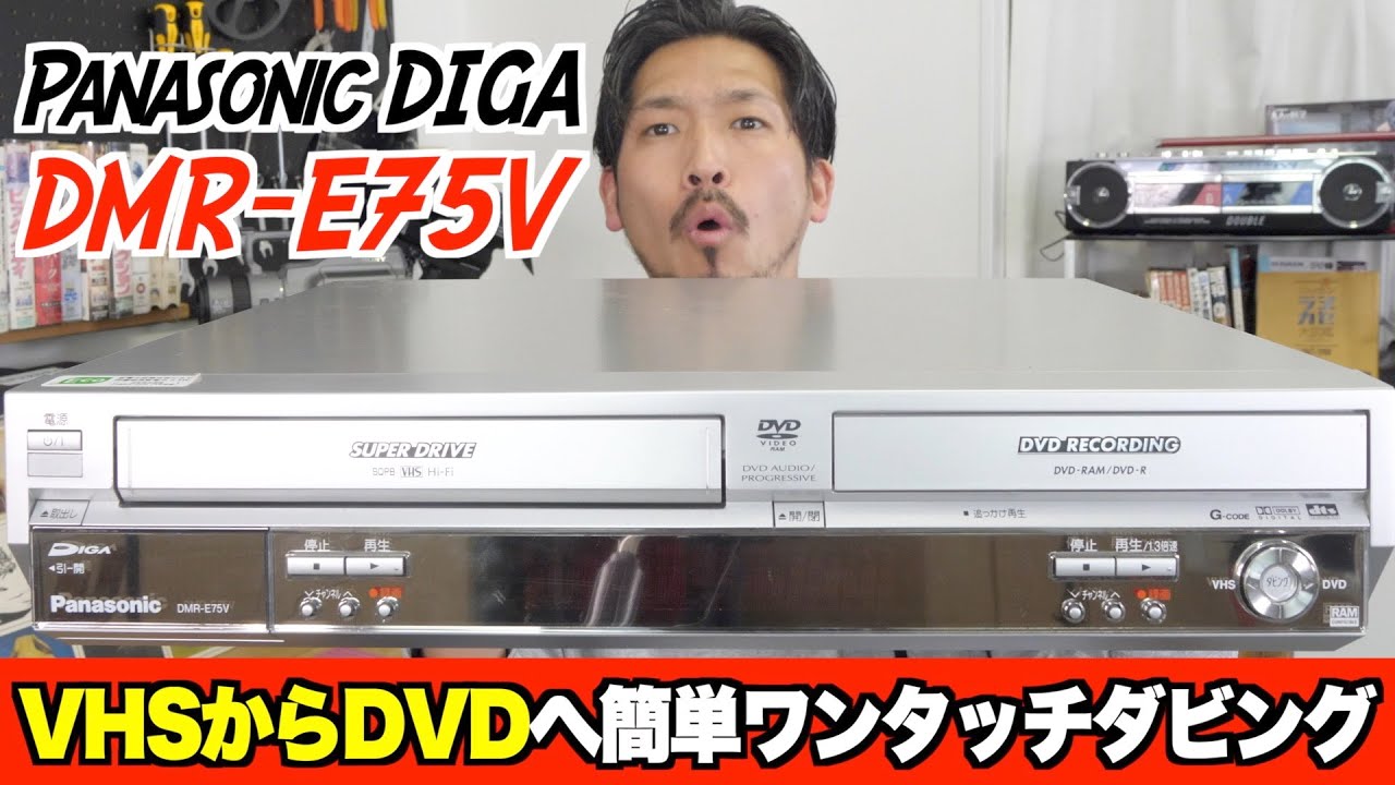 8mmフィルム等の映像メディアをDVDやブルーレイ、データへ高品質に