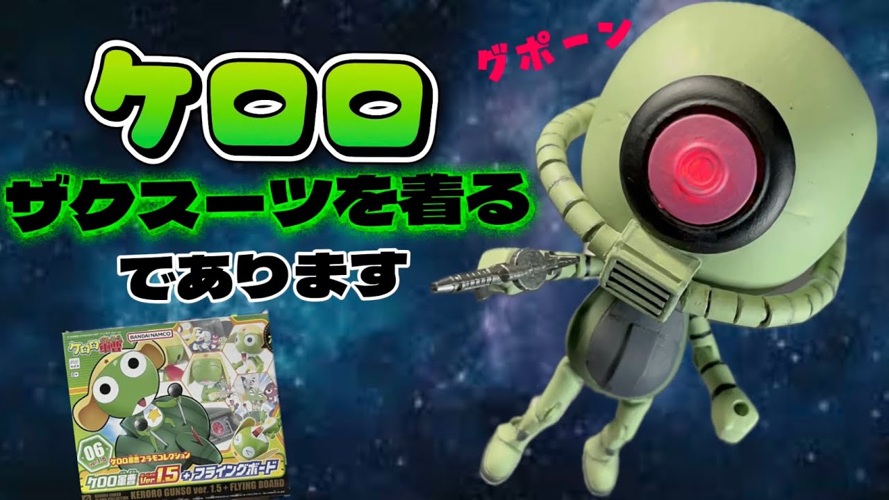 25周年記念！デジタルモンスターCOLOR！遊んでみたよ！ - YouTube