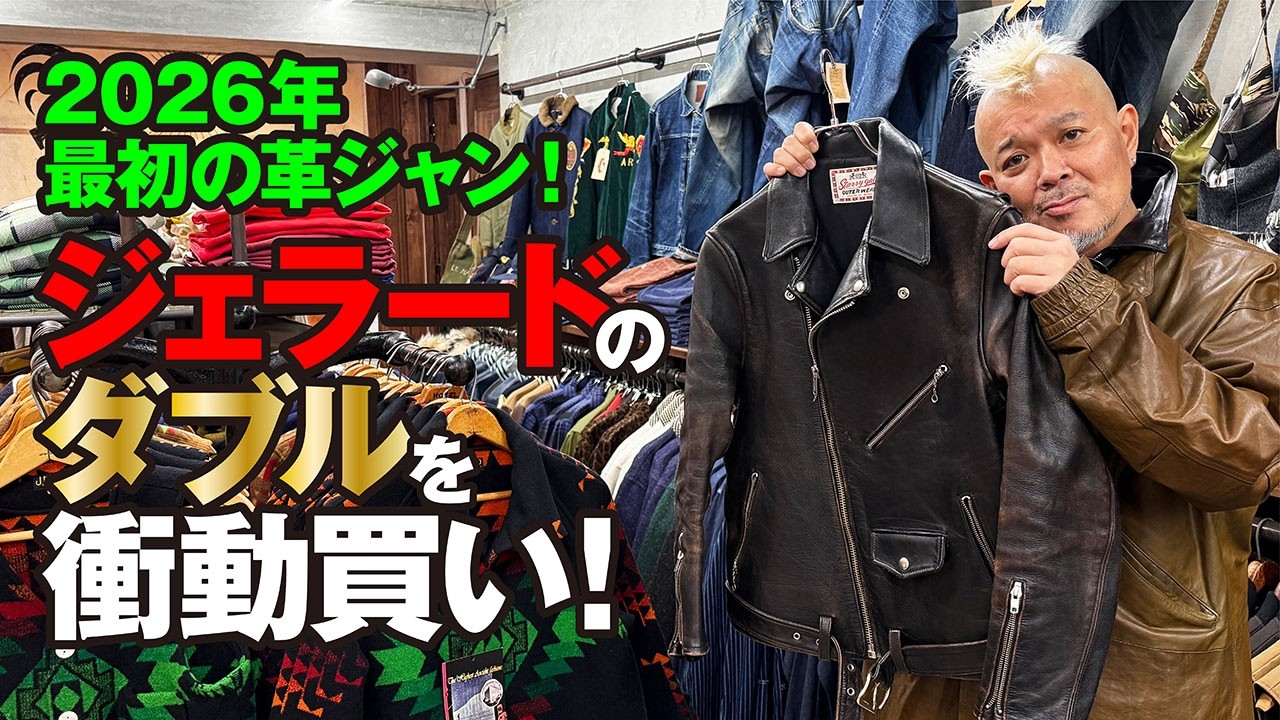 Look no further. The ultimate horsehide leather jacket | Product