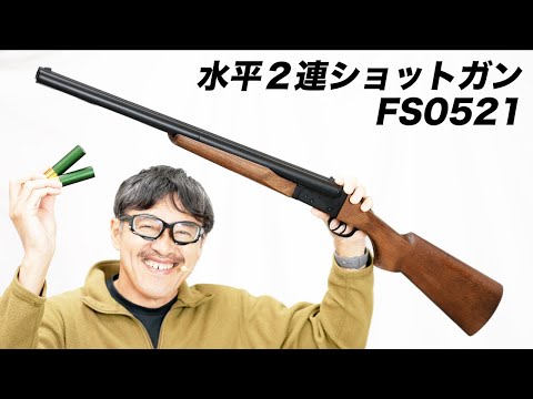 FARSAN FS0521 Horizontal Double Barrel Real Wood Shotgun Airsoft