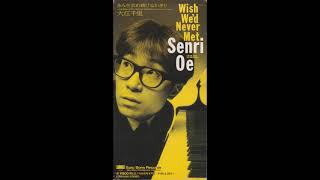 大江千里 Senri Oe - きみを求め続けるかぎり (1994 28th single) Kimi