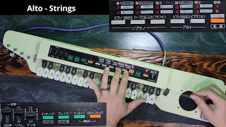 All Sounds - コムニクス (Comnics) CK-350 アスコット 明日琴 - YouTube