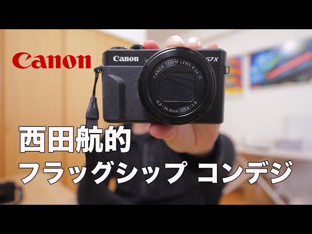 This is the flagship compact digital camera!] Canon G7X Mark II
