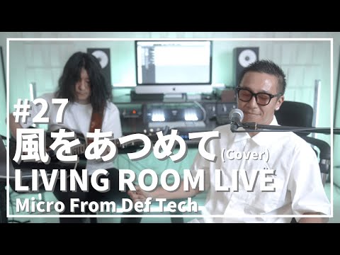 z*5様 風をあつめて DREAM CLUB 風をあつめて DREAM CLUB 風をあつめて