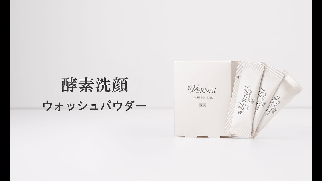 公式】ヴァーナル「薬用ウォッシュパウダー」の使い方 - YouTube