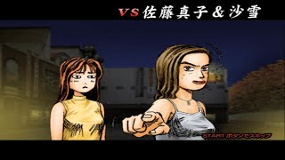 頭文字Dの本当のヒロイン インパクトブルー 佐藤真子&沙雪 公道最速