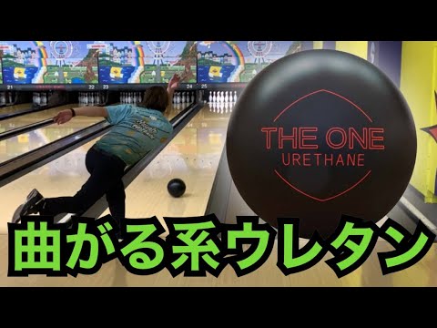 Ebonite